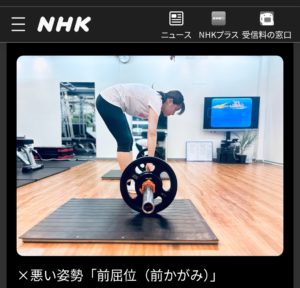 デッドリフトの説明